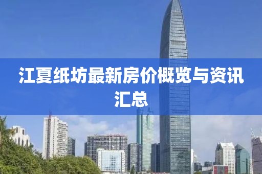 麴思娜
