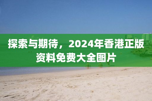 第864页